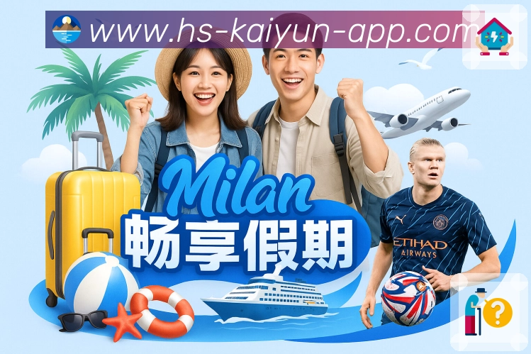 愿景：让体育内容服务更透明、更可信